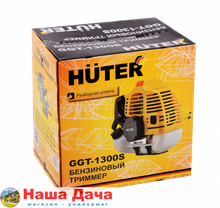 Бензиновый триммер Huter GGT-1300S
