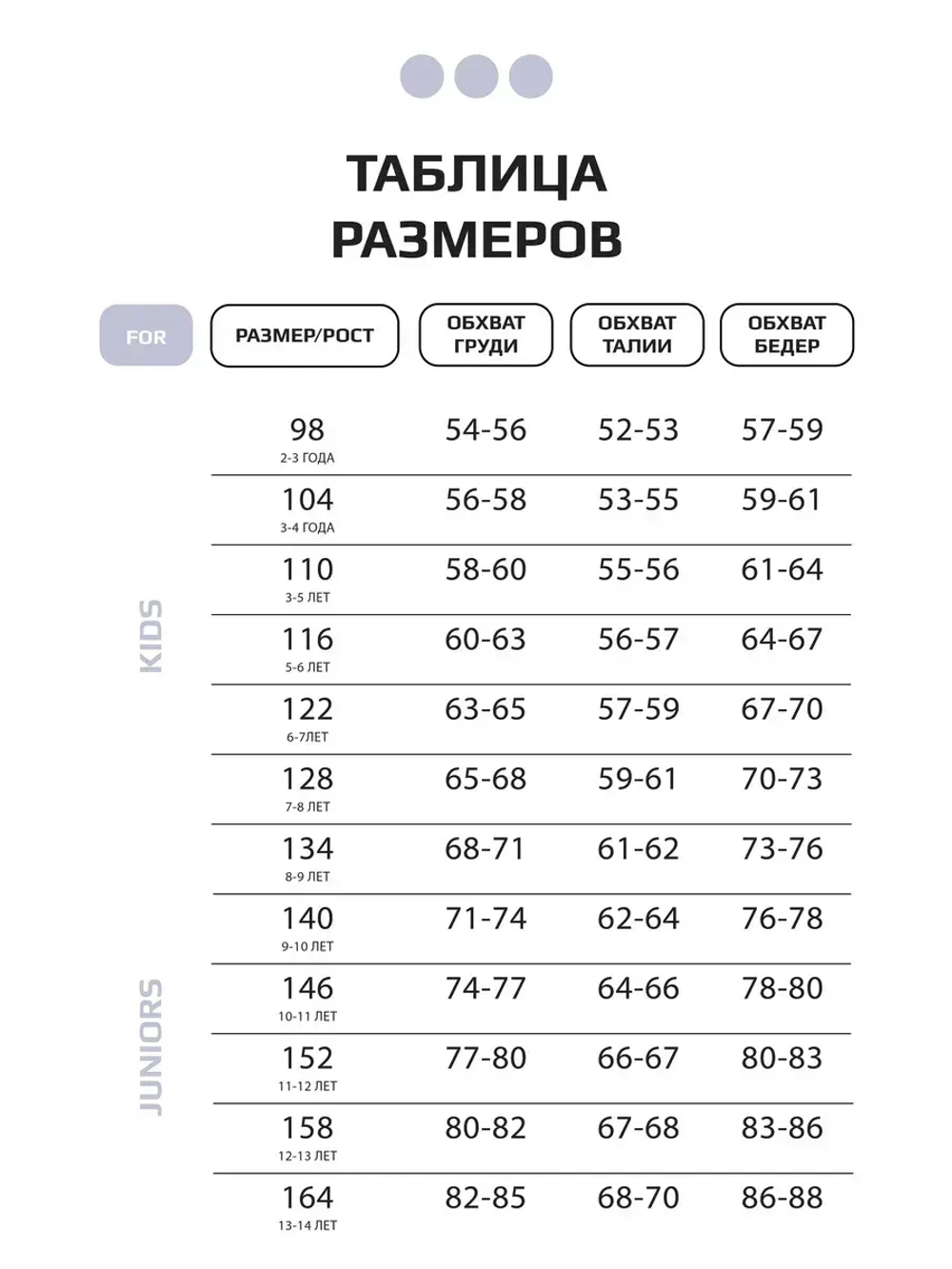 Футболка для девочки на завязках