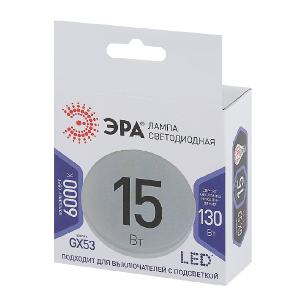 Лампа светодиодная ЭРА STD LED GX-15W-860-GX53 15Вт таблетка холодный дневной свет GX53 | Лампы cветодиодные Плоские (GX)