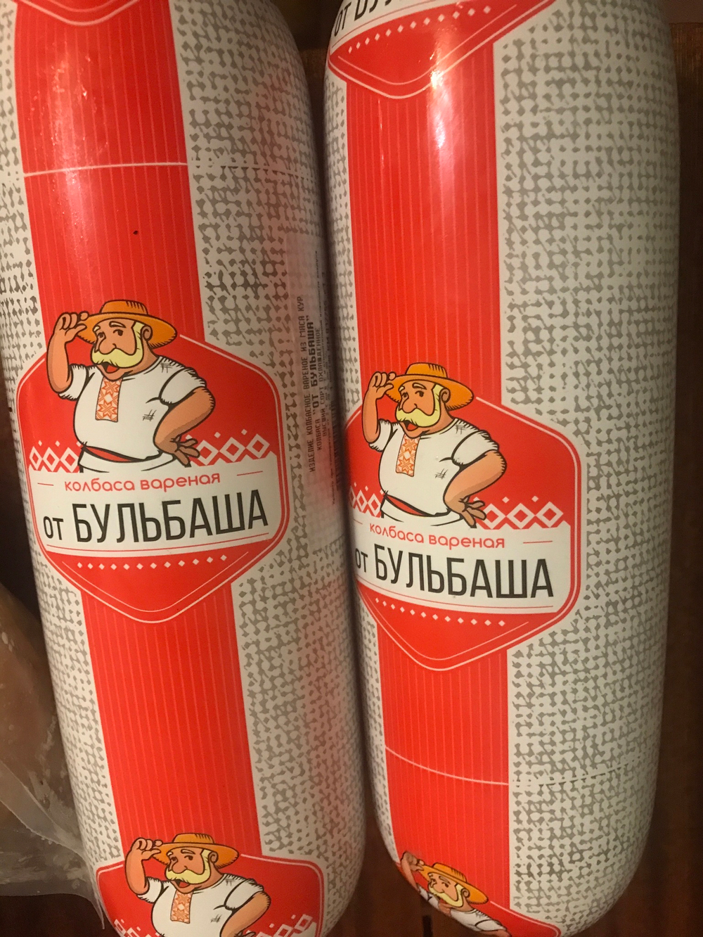 Колбаса варёная от бульбаша 1,4кг