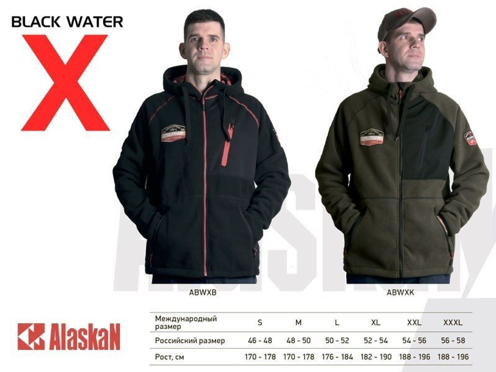Куртка флисовая Alaskan Black Water
