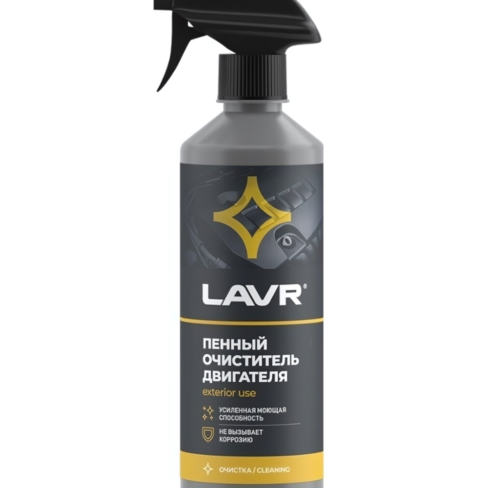 Пенный очиститель двигателя LAVR, 500 мл
