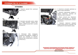 Газовые упоры капота АвтоУпор для Chevrolet TrailBlazer II 2012-2016, 2 шт., UCHTRA012