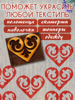 Деревянный штамп 372