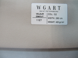 Ткань для штор Velour Dimout 02 / Велюр димаут 02