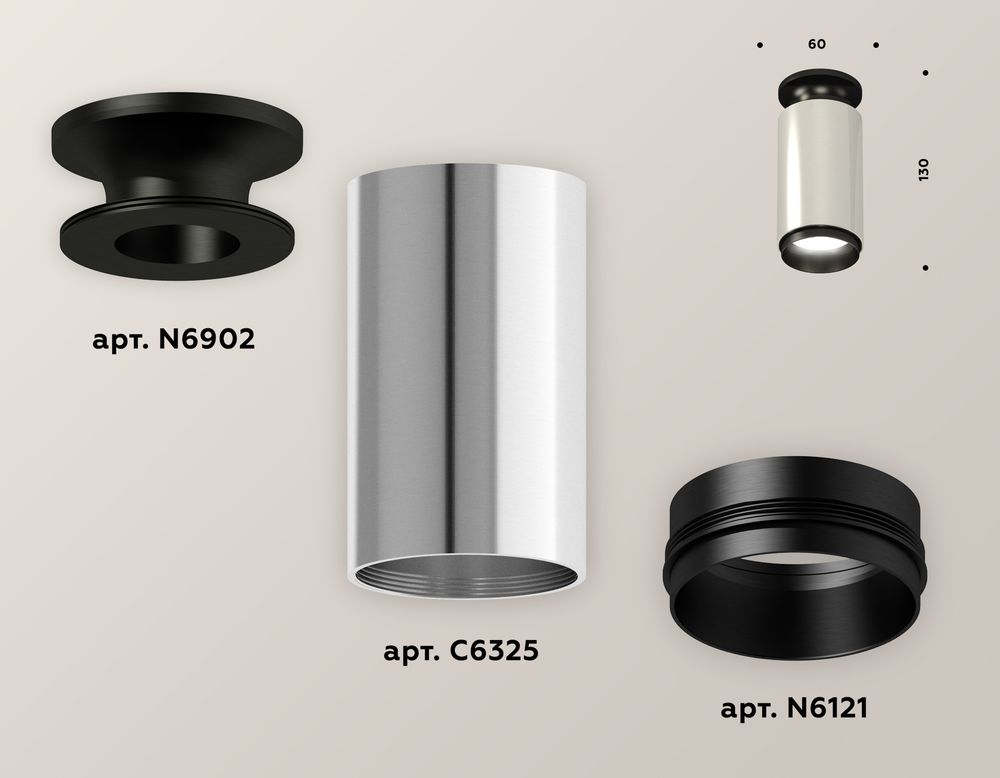 Ambrella Комплект накладного светильника Techno XS6325100