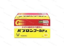 Paburon (ПАБУРОН) GOLD A комплексного действия от простуды, 210 шт.