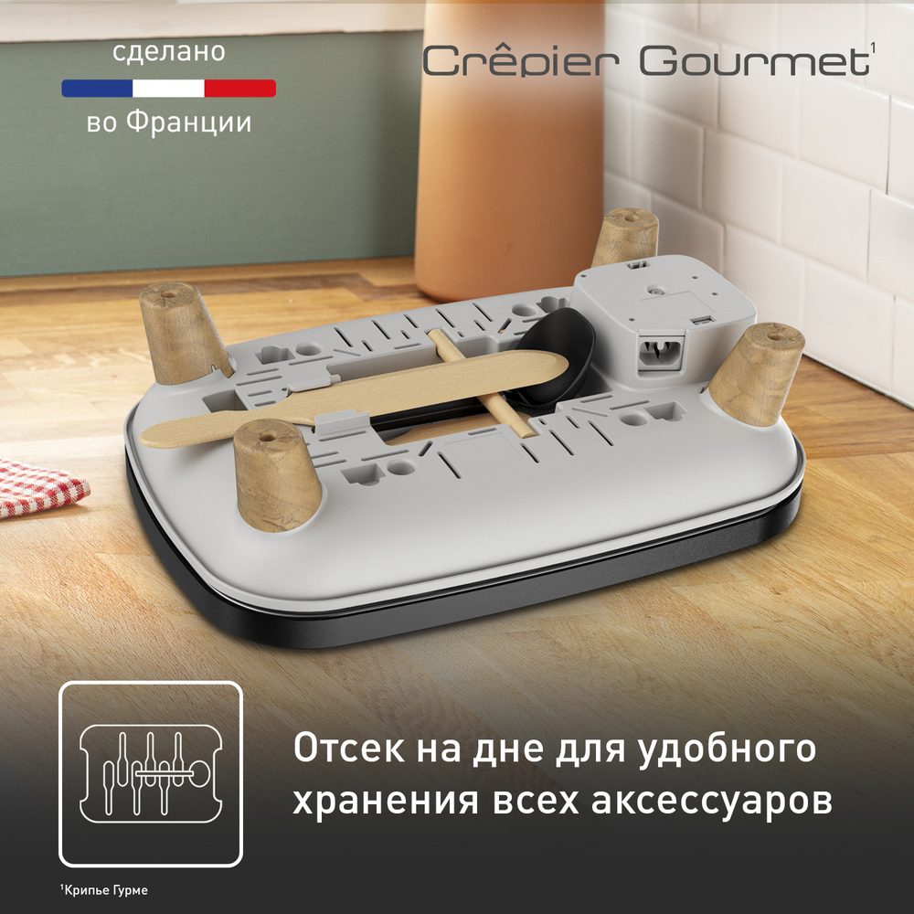 Блинница Tefal Crêpier Gourmet PY900D12