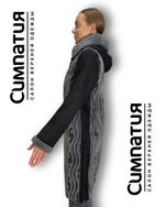 Комбинированное пальто с интересным принтом, глубокий капюшон и воротник стойка