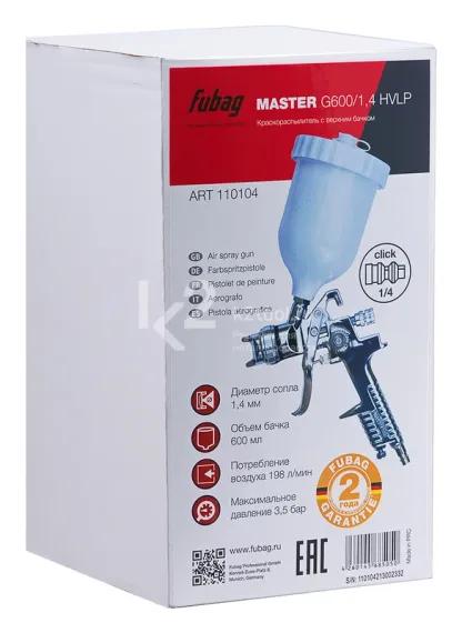 Краскораспылитель Fubag Master G600/1.4 HVLP с верхним бачком
