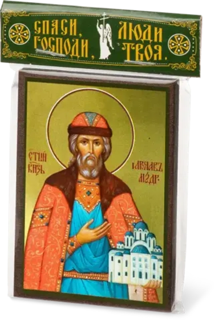Икона "Ярослав Мудрый" 6х9 на МДФ-6
