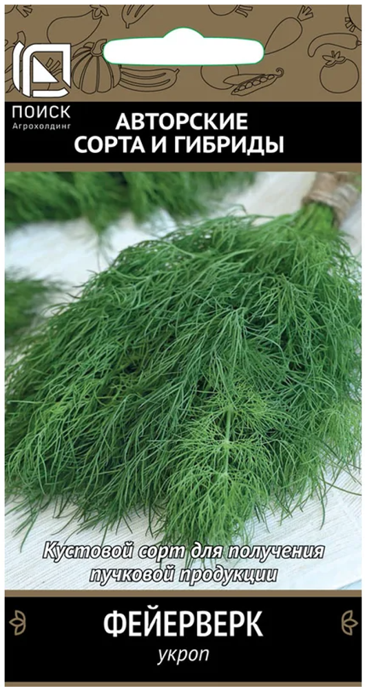 Семена Укроп Фейерверк (цв 3гр) Семена Укроп Фейерверк (цв 3гр)
