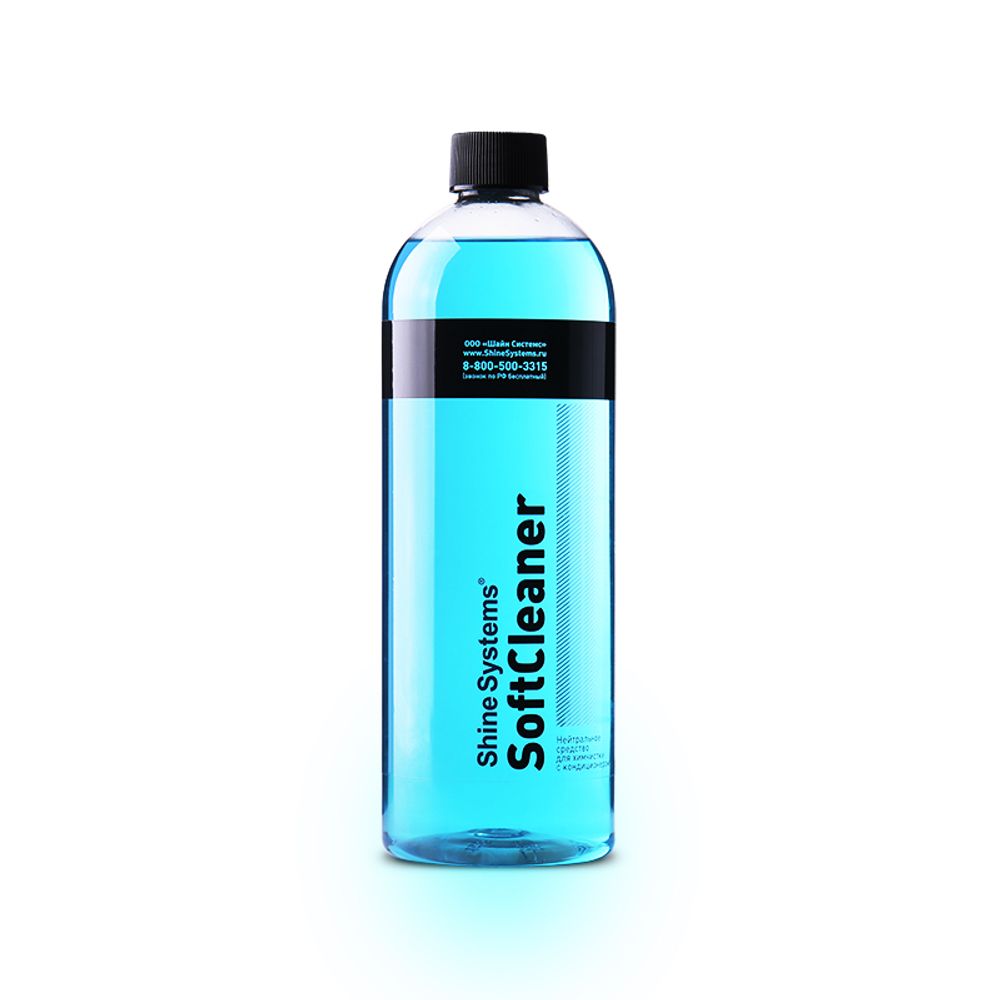 Shine Systems SoftCleaner 750мл (Нейтральное средство для химчистки с кондиционером )