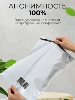 Концентрат пищевой "WOW SEX", 30 мл.