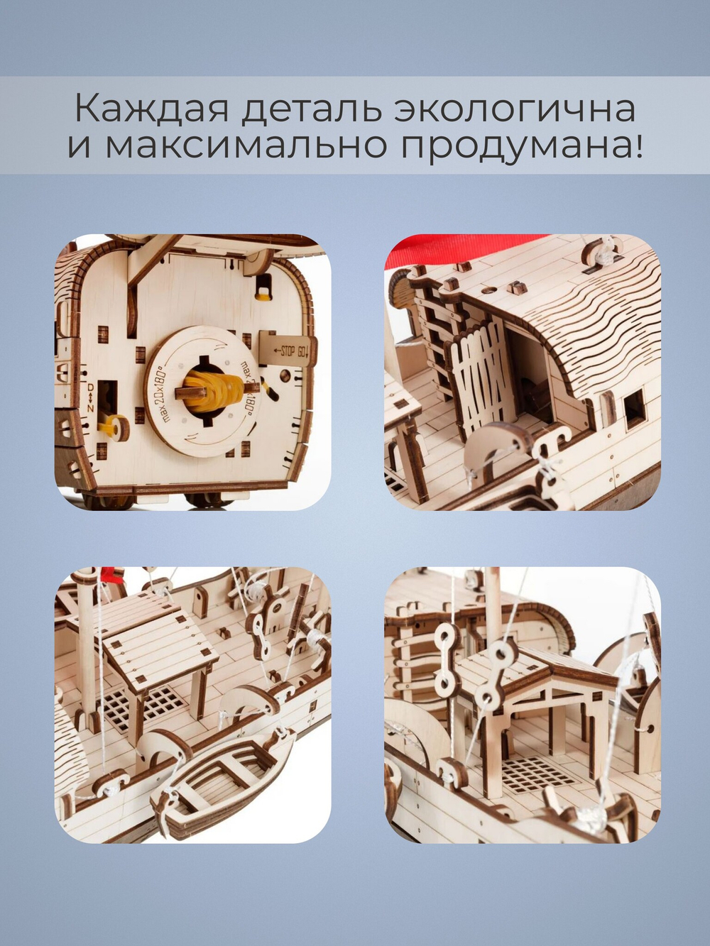 Сборная модель «Корабль c парусами Джонка» (EWA) - Деревянный конструктор, сборная механическая модель, судомоделизм, 3D пазл, сделай сам