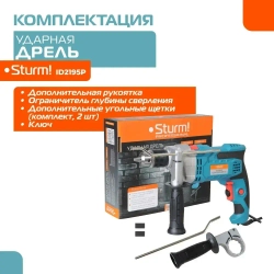 Дрель электрическая ударная мощность 1000Вт, обороты 2800об/мин, частота ударов 47600уд/мин, патрон 13мм, кабель 4м, металлический редуктор