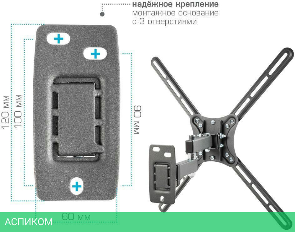 Кронштейн Kromax Corbel-7 черный (90467)