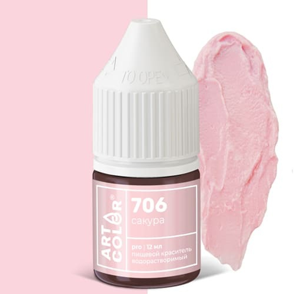 Краситель гелевый Сакура (Art Color) 12 мл.