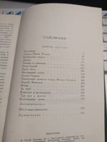 Лев Толстой. Собрание сочинений в двенадцати томах. Том 11.