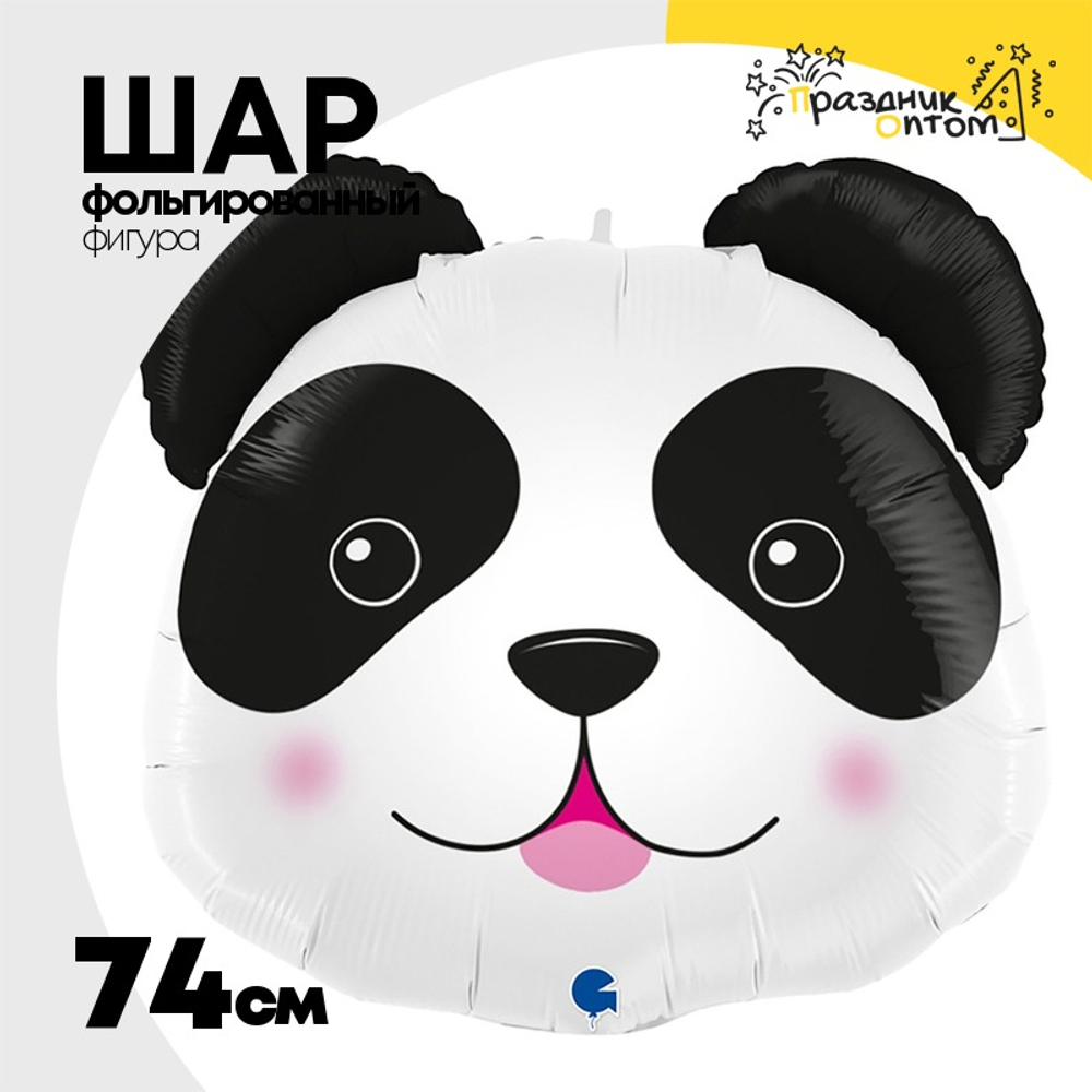 Шар Фольгированный Голова Панды (Белый)