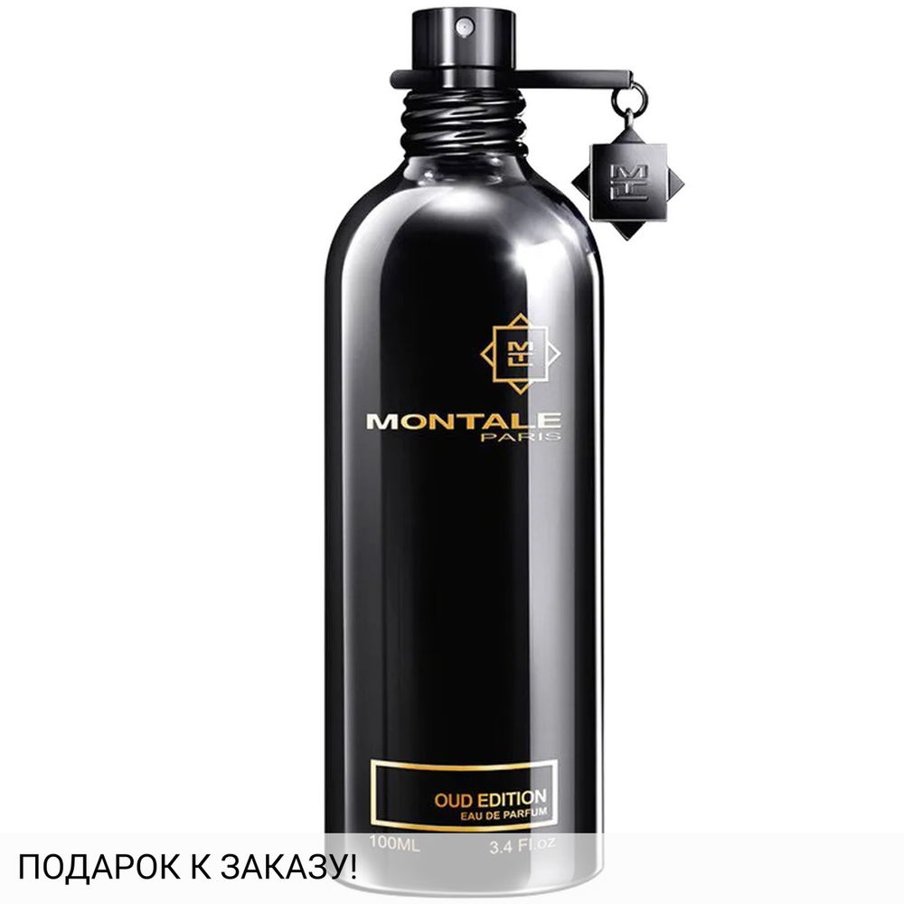 Montale Oud Edition