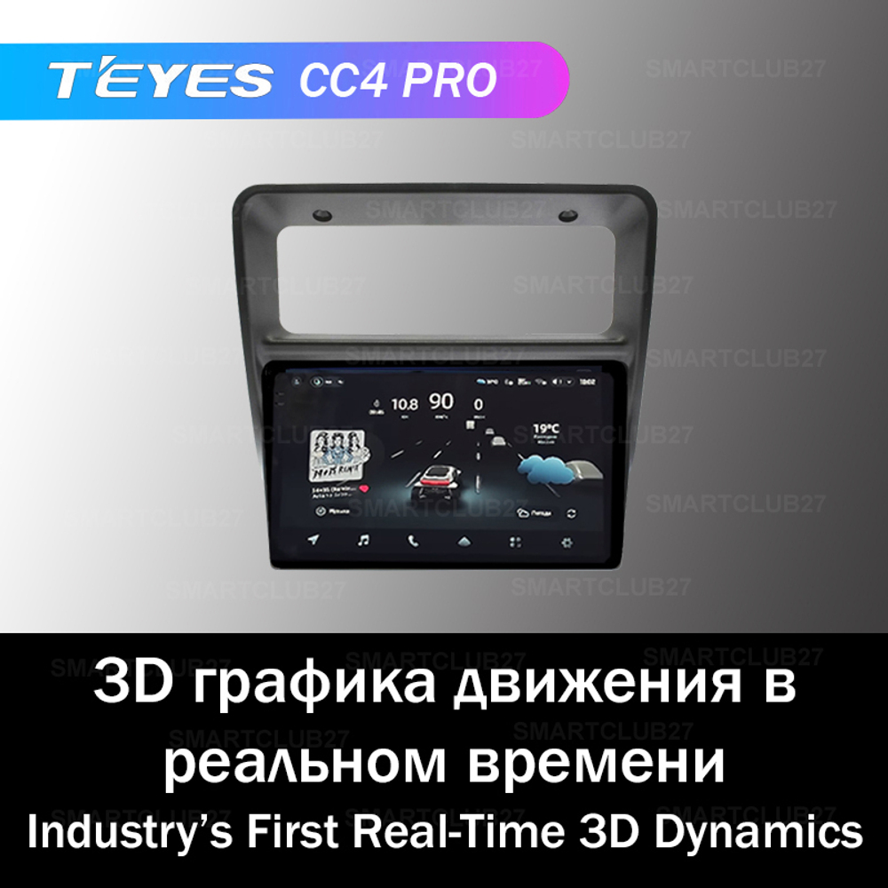 Teyes CC4 Pro 9" для Mitsubishi Pajero, Montero 1991-1999