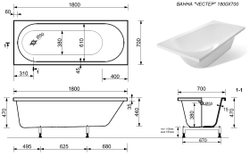 Ванна из искусственного мрамора Aquanet Lotos Stone 180x70 AQ-00368587