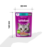 Паштет индейка/кролик 75г корм для кошек влажный Whiskas