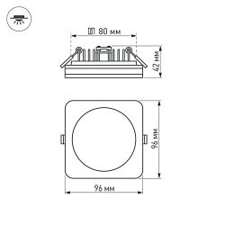 Светодиодная панель LTD-96x96SOL-BK-10W Day White (Arlight, IP44 Пластик, 3 года) 022008