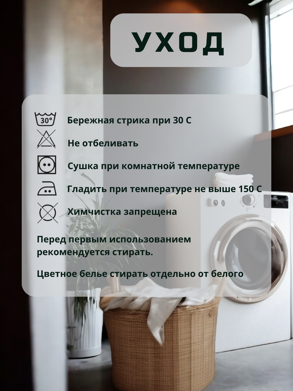 Постельное белье 1.5спальное
