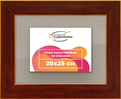 Рамка 20x25 для постера и фотографий
