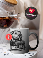 Кружка bobr, хамелеон черная-матовая, 330мл, 1шт.