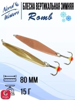 Блесна для рыбалки вертикальная Nord Waters Romb