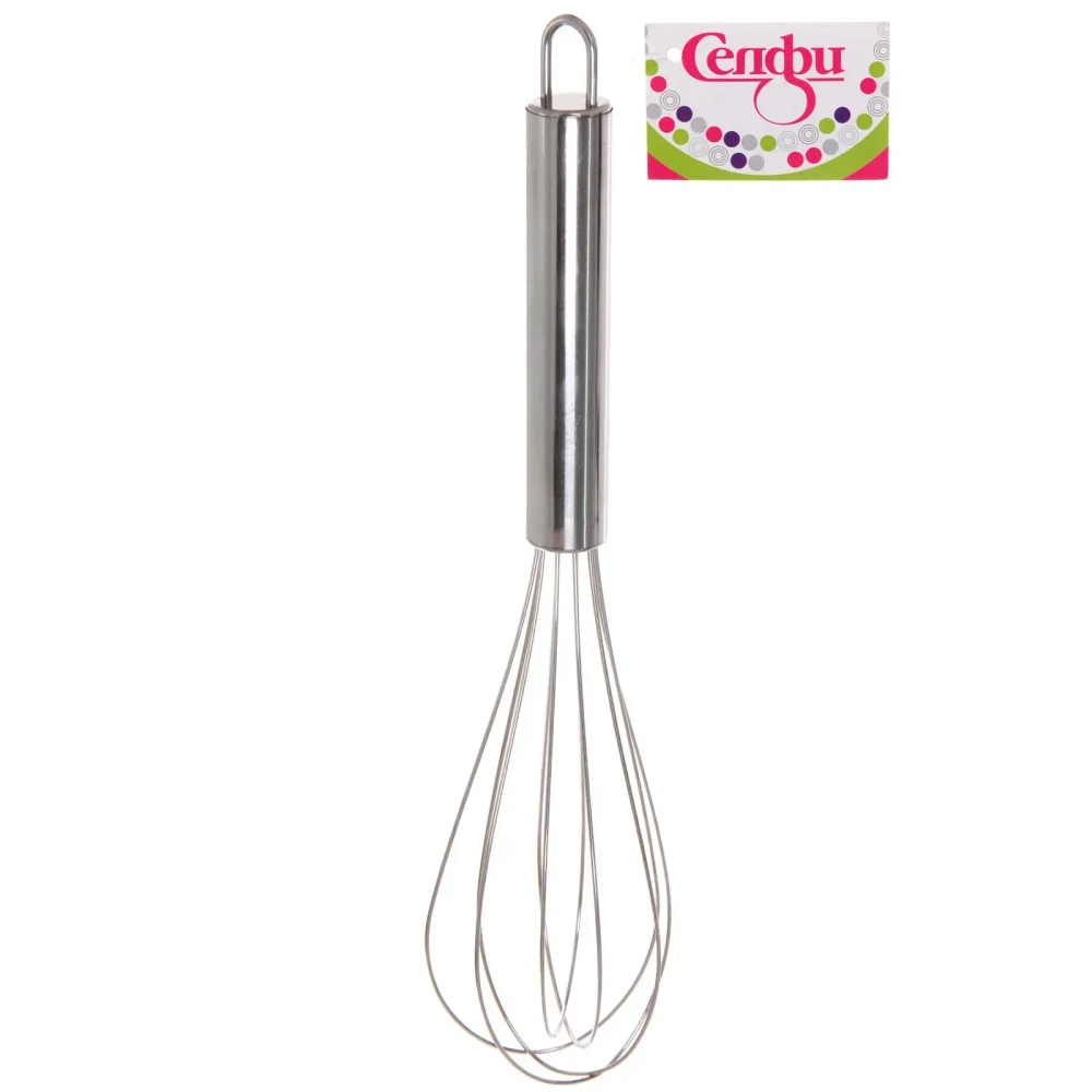 Венчик металлический маленький 26см