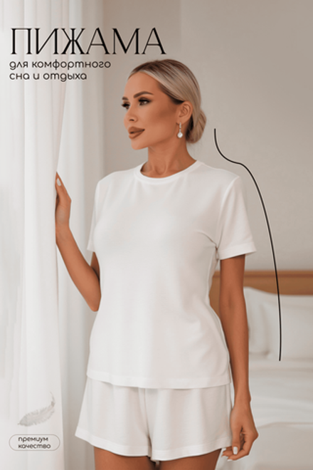 Костюм для дома Шелк вискозы (молочный) К14497-52М LT Collection