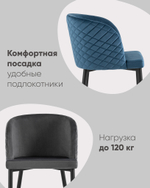 Стул Оскар велюр шампань