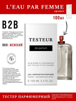 Economical Packaging ТЕСТЕР  l'eau par femme, женский,  100мл