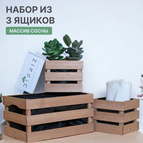 Деревянные ящики для хранения, для сада, рассады из массива сосны - набор из 3 шт.