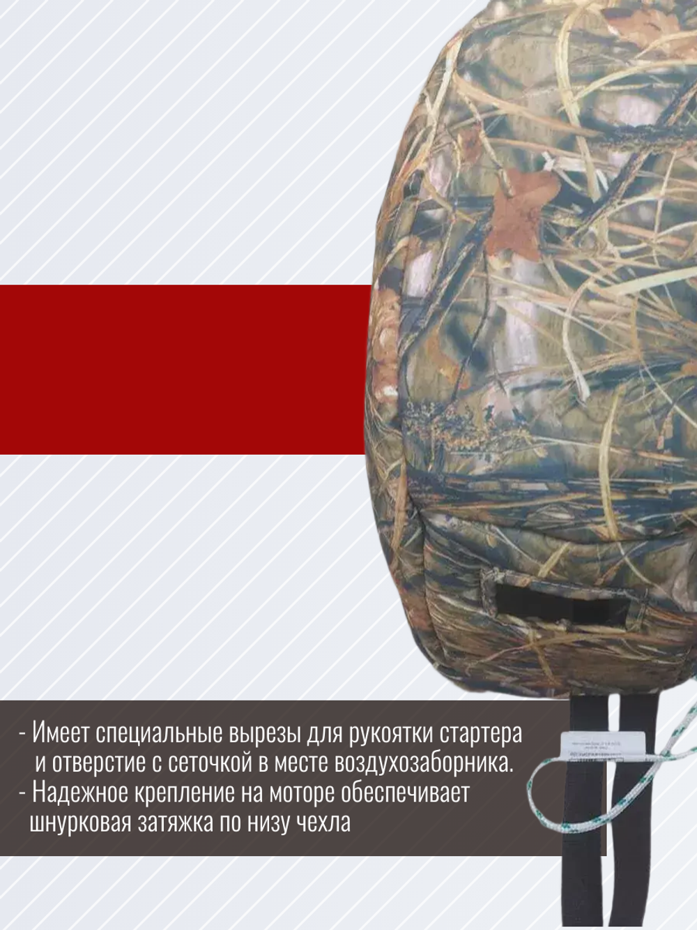 Чехол колпака Suzuki DF 9.9/15/20 B