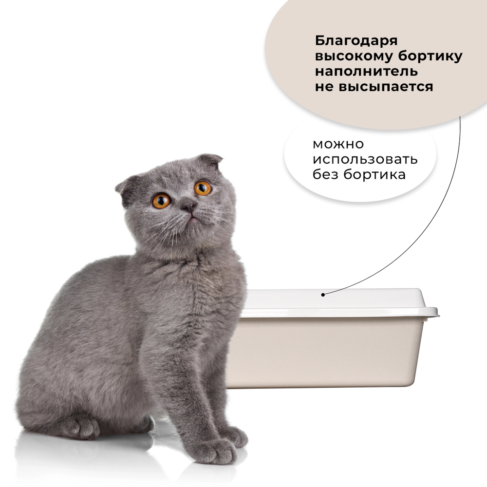 Лоток/туалет ZOOEXPRESS "Lux" для кошек с рамкой без сетки - 41х30х12 см