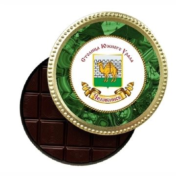 Сладости с символикой Челябинска