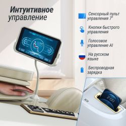 Массажное кресло UNIX Aura White