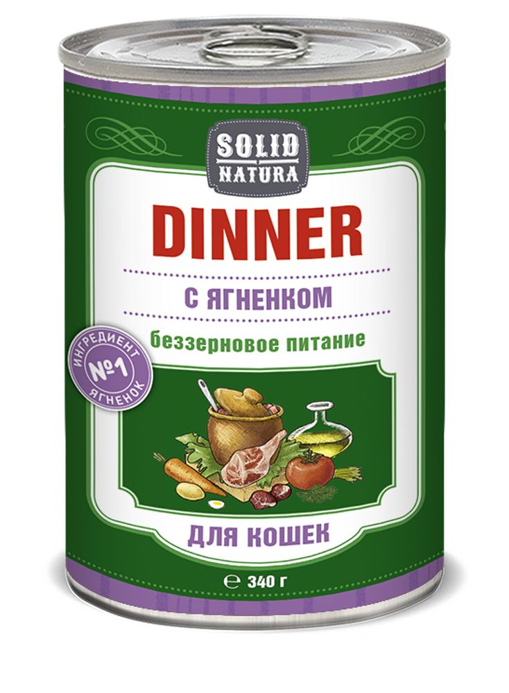 Solid Natura Dinner Ягненок влажный корм для кошек жестяная банка 0,34 кг