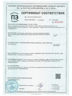 Декоративная мраморная штукатурка