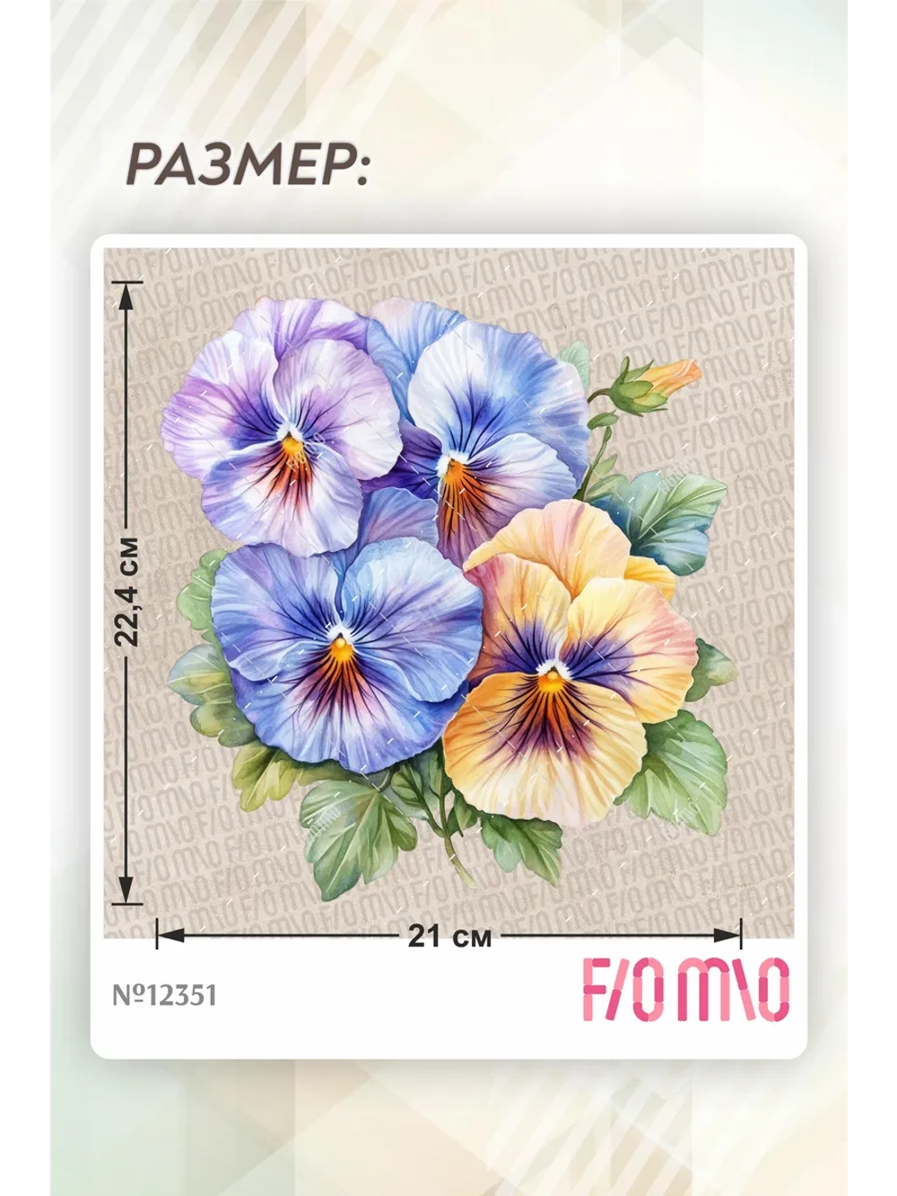 Термонаклейка на одежду, термопринт Цветок