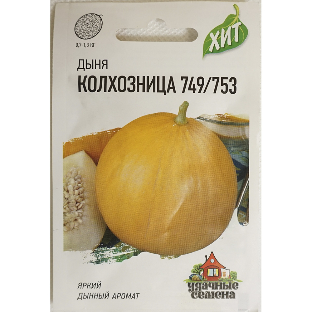 Семена Дыня Колхозница 1г Гавриш