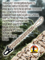 Браслет с ножом на запястье из паракорда, тактический с ножом, цвет зеленый, браслет выживания, нож на запястье