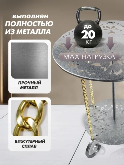 Авторский декоративный столик Сицилия 4