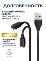 Зарядка прямая для смарт часов Garmin Fenix 7/7S/7X e.t.c., разъем USB-A (черный)