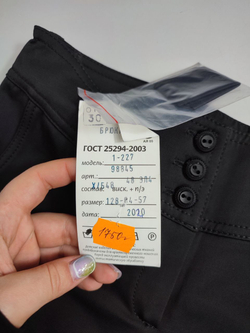 Брюки черные классические на 7-8 лет, новые